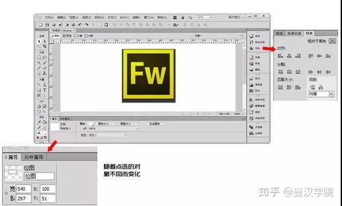 推薦幾款做圖軟件,學術(shù)論文常用的