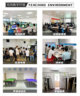 東莞MasterCAM編程培訓班費用多少