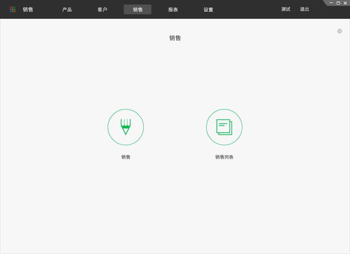 為什么百草軟件總是強調好看 直觀,難道管理軟件不是效率最重要嗎
