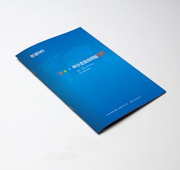軟件公司產(chǎn)品手冊