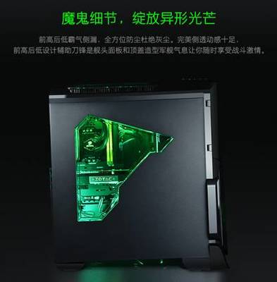 熱銷2.8W套的卡吧標(biāo)準(zhǔn)主機 名龍?zhí)肅4T究竟有何魅力?_寧波頻道_鳳凰網(wǎng)