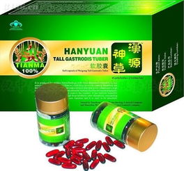 漢中未來(lái)生物科技有限責(zé)任公司 創(chuàng)新驅(qū)動(dòng)，共筑健康未來(lái)